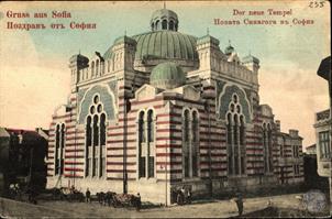 Bulgaria, Central Synagogue in Sofia
